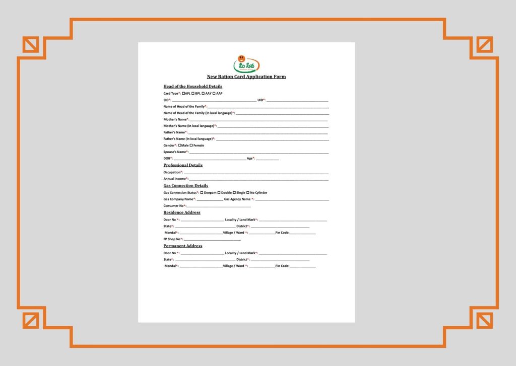 AP Ration Card Application Form PDF